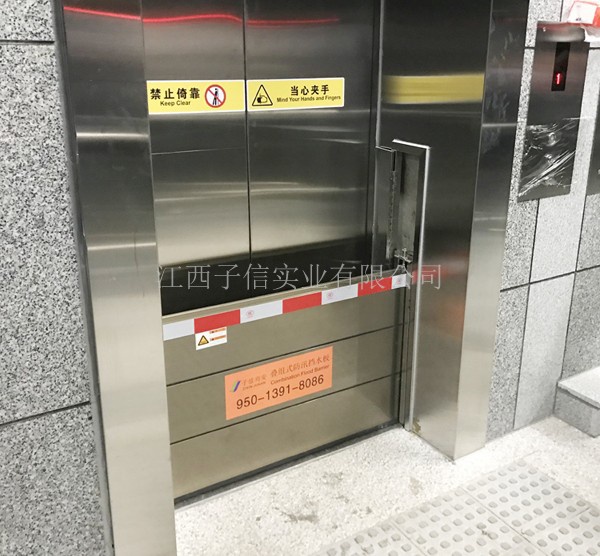 地铁车站垂梯口防淹挡板