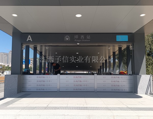 深圳地铁3号线4期